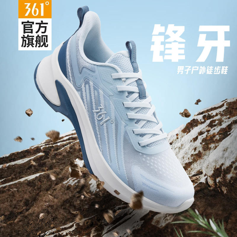 361度男鞋运动鞋网面透气休闲鞋