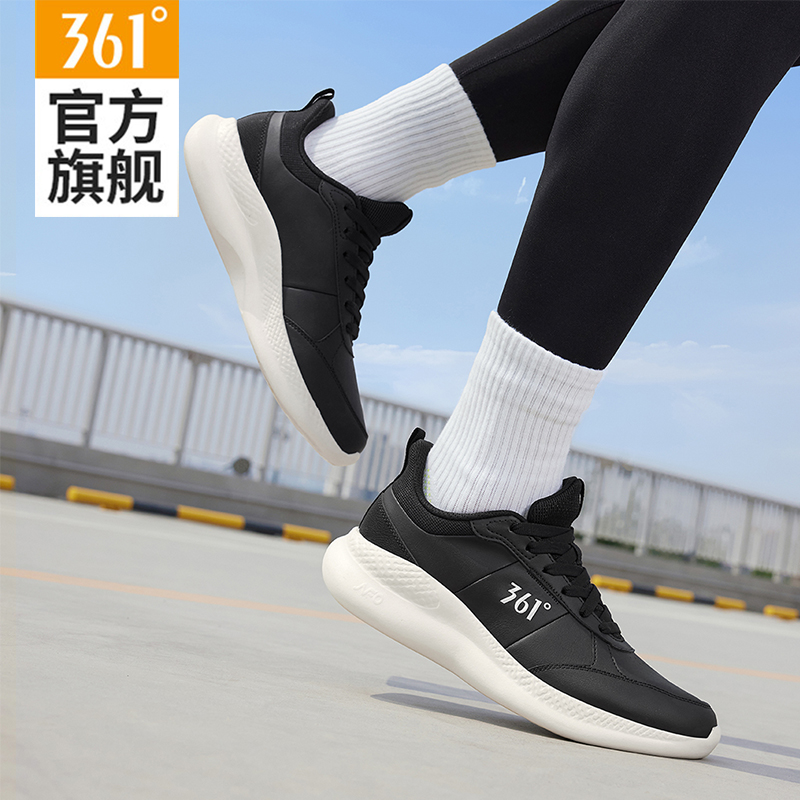 361皮面防水运动鞋男鞋休闲鞋子