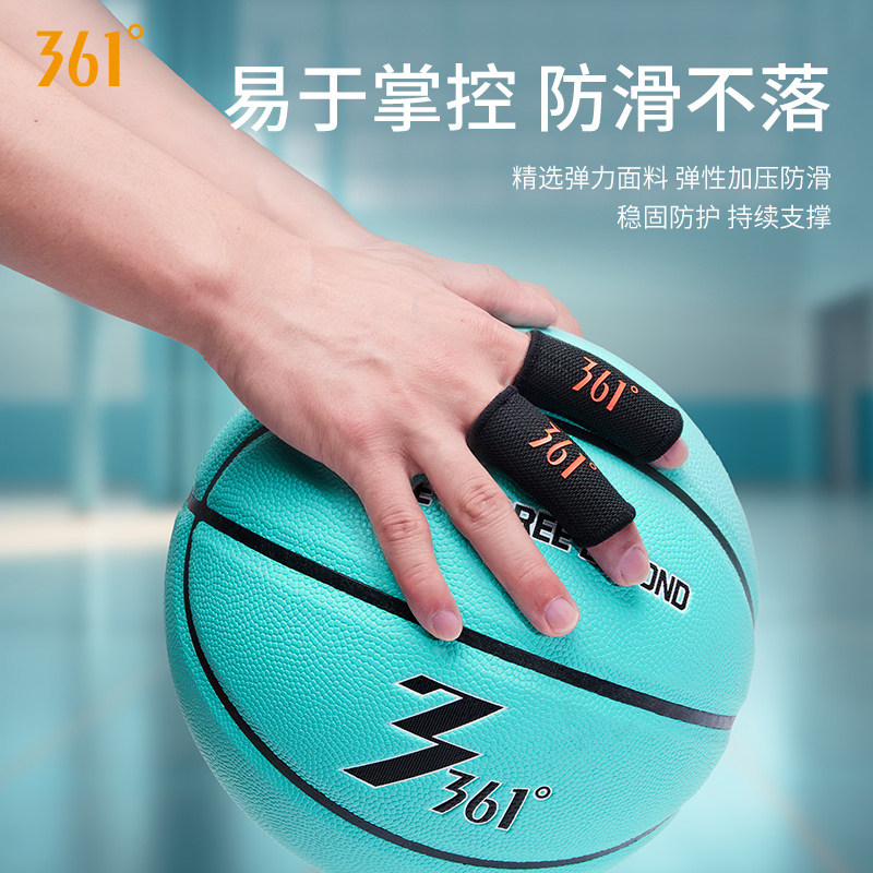 361&deg;运动护指专用拇指护具防起茧足球装备篮球排球手指关节套男