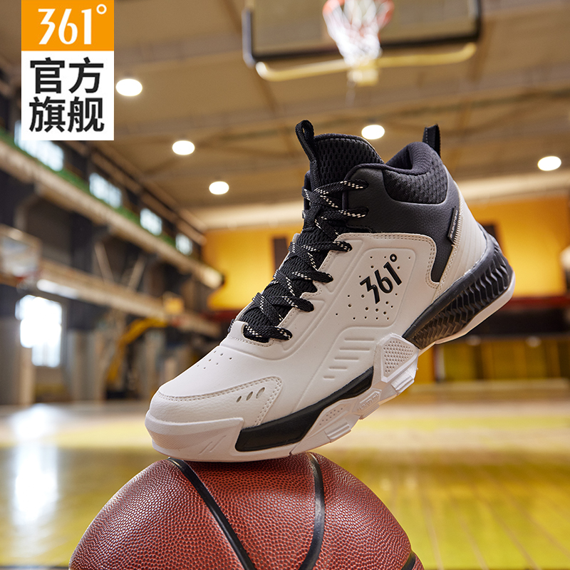 361男鞋高帮运动鞋防滑耐磨球鞋