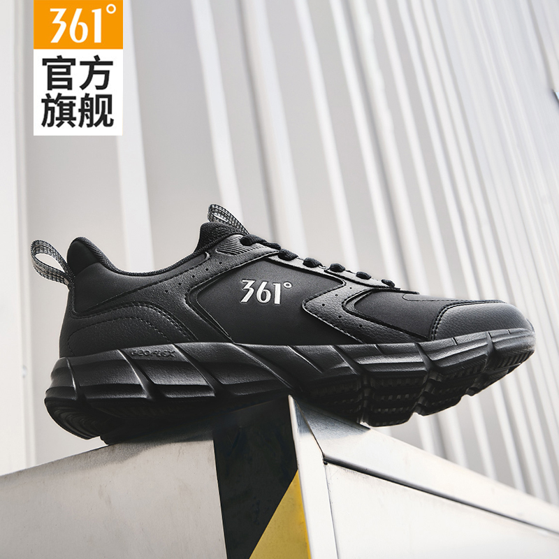 361男鞋运动鞋皮面防水轻便减震