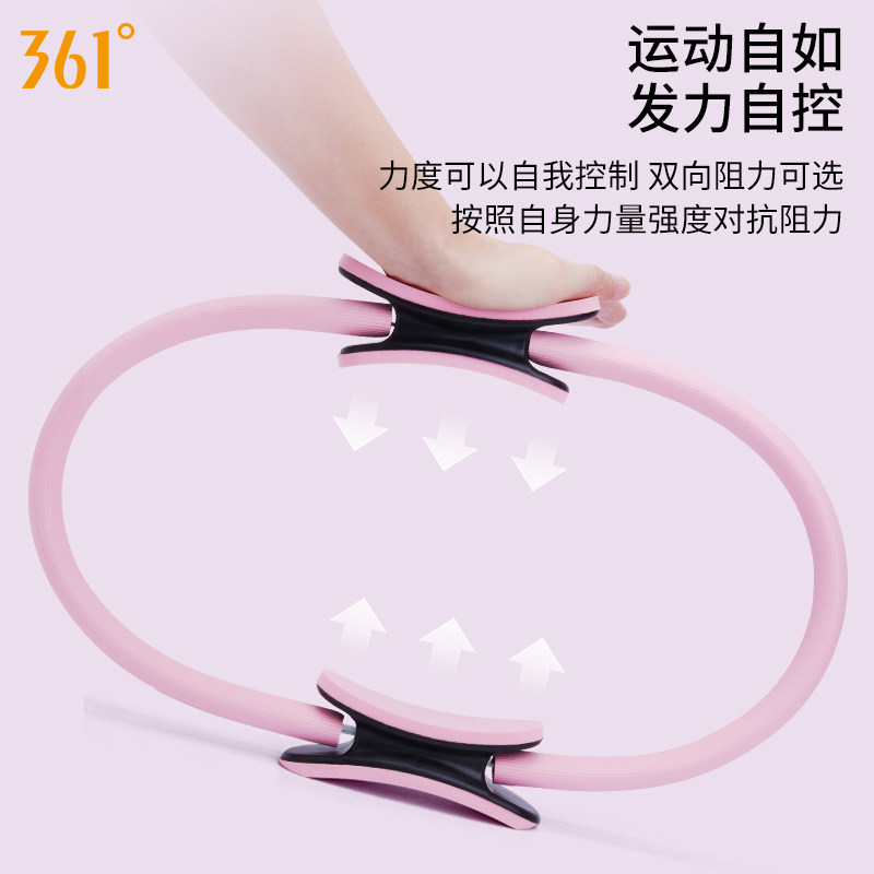 361°瑜伽圈美背瘦腿抗阻圈中老年普拉提圈塑形瑜伽环锻炼盆底肌,运动/瑜伽/健身/球迷用品,瑜伽圈/普拉提圈,淘宝优惠券,粉丝福利购,淘宝优惠卷