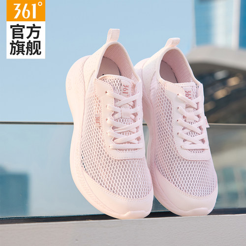 361度女鞋网面轻便透气跑步鞋子