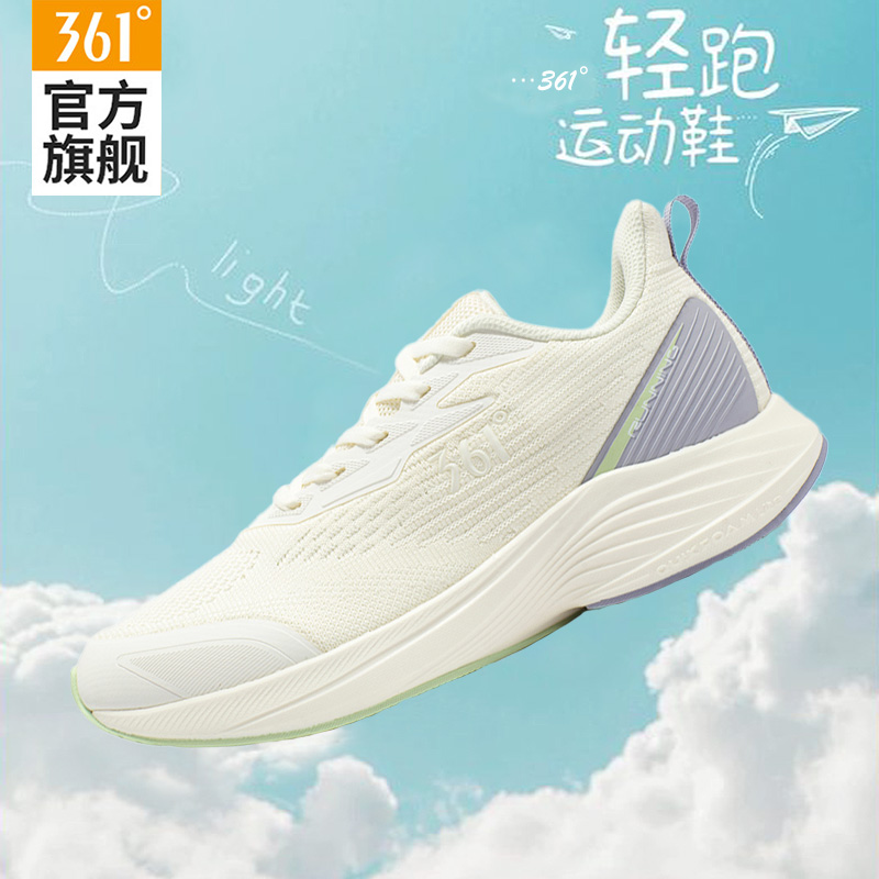 361女鞋透气减震运动鞋休闲跑鞋