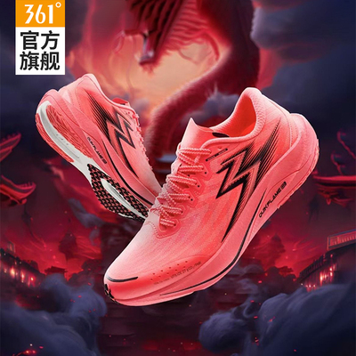 361透气减震运动鞋男鞋