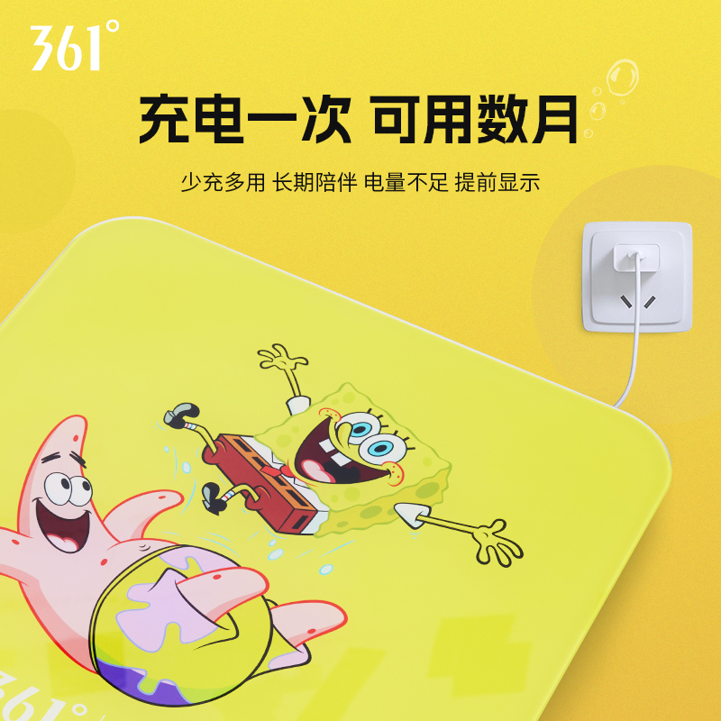 361°海绵宝宝联名款精准体重秤