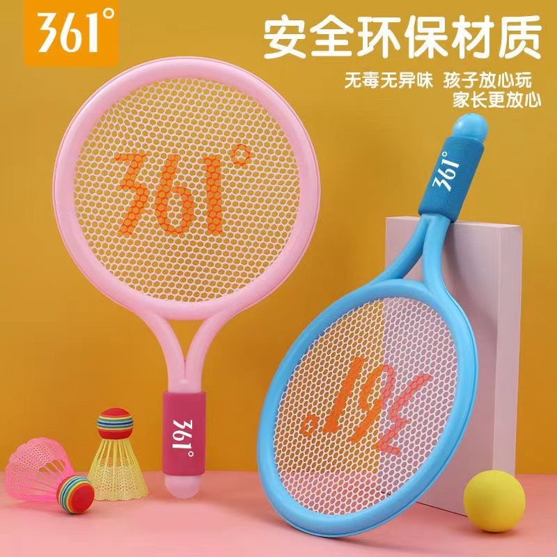 361儿童羽毛球亲子互动玩具球拍