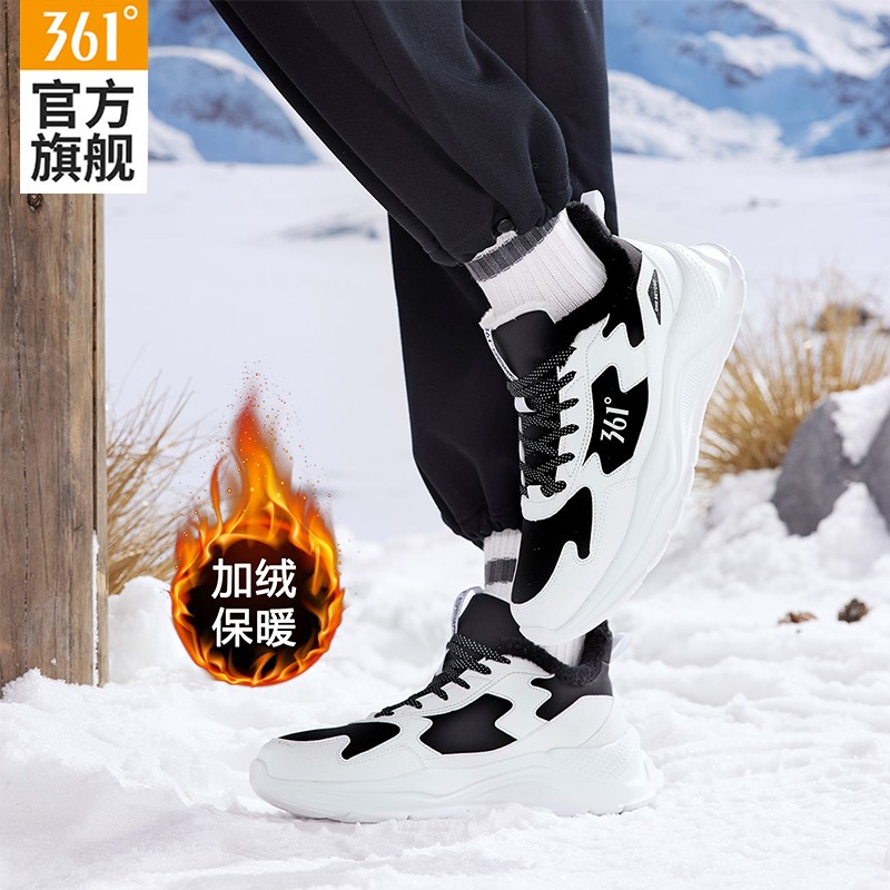 361男鞋加绒保暖棉鞋运动鞋男
