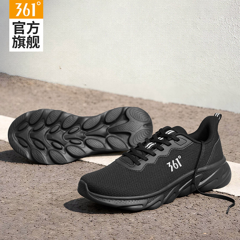 361运动鞋男鞋网面透气轻便减震