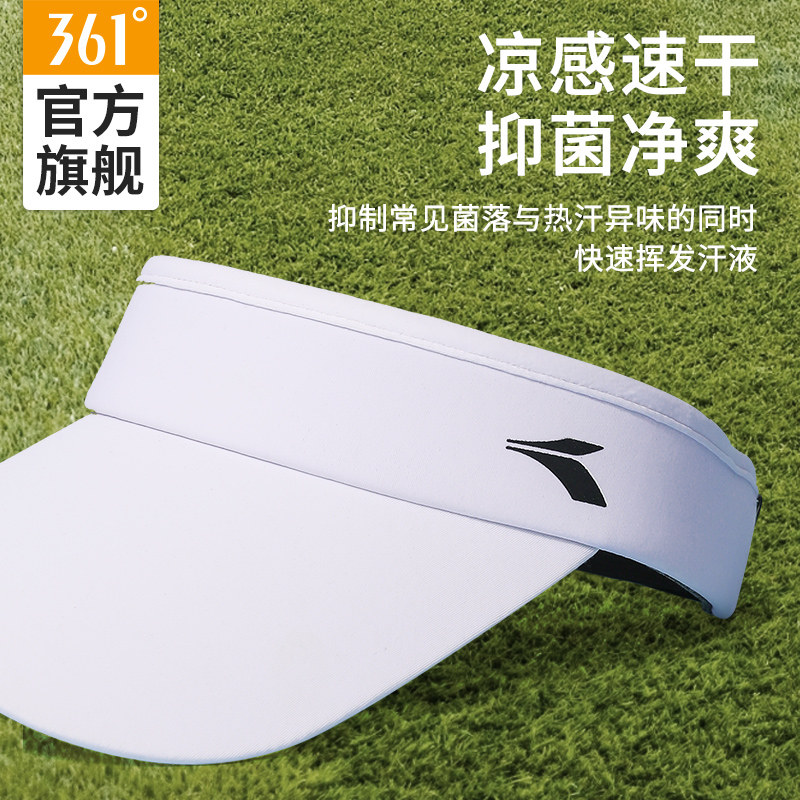 361遮陽帽防紫外線空頂帽