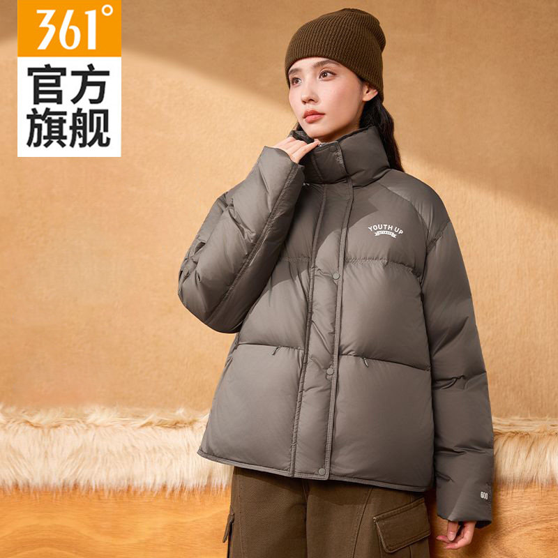 361女款羽绒服保暖防水运动外套