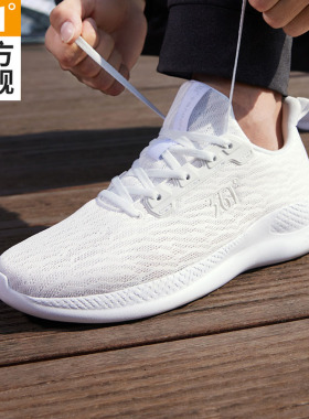 361男鞋运动鞋男2026新款春夏透气网面减震跑步鞋男士白色休闲鞋