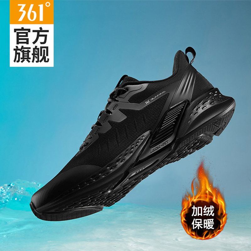 361男鞋运动鞋防泼水休闲跑步鞋