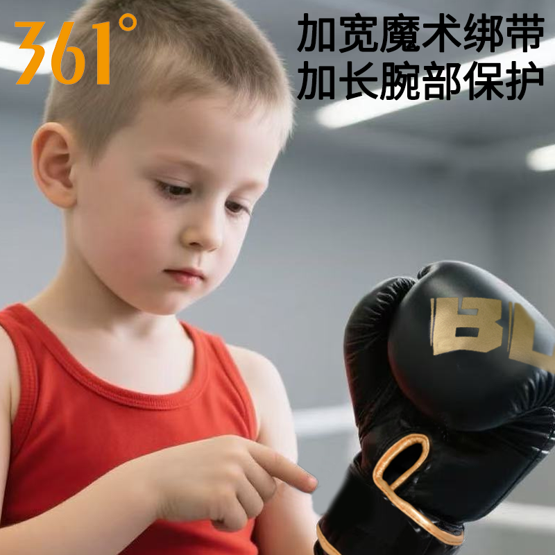 361拳击手套儿童散打搏击专业手套青少男女年格斗打沙袋护具加厚