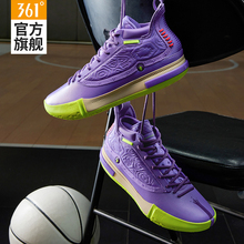 Joker1篮球鞋约基奇一代361男鞋运动鞋2025新款实战耐磨防滑球鞋