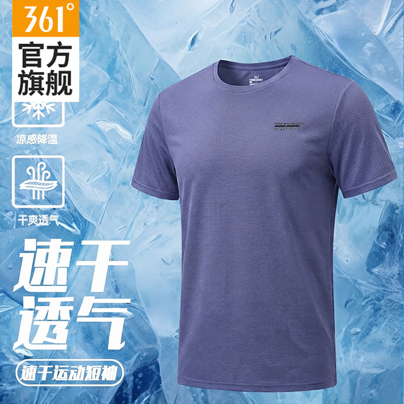 361运动T恤男款2026春夏新款速干宽松跑步服轻便短袖休闲圆领上衣