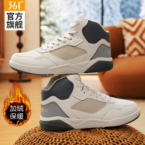 361加绒男鞋运动鞋皮面保暖棉鞋