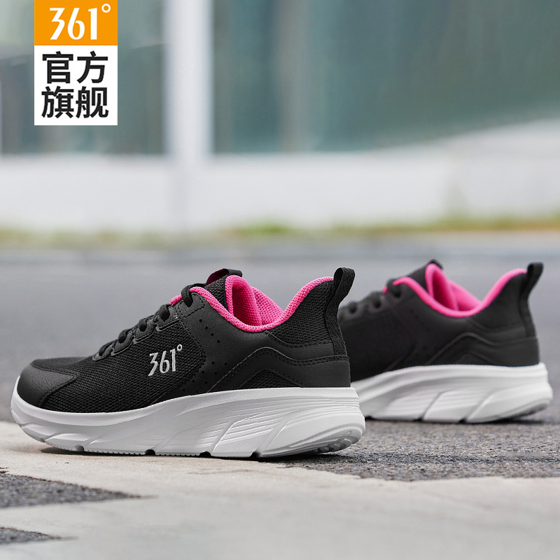 361女鞋运动鞋减震跑步鞋休闲鞋