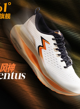 361ventus约基奇跑步鞋男鞋2026新款专业马拉松跑鞋防滑运动鞋男