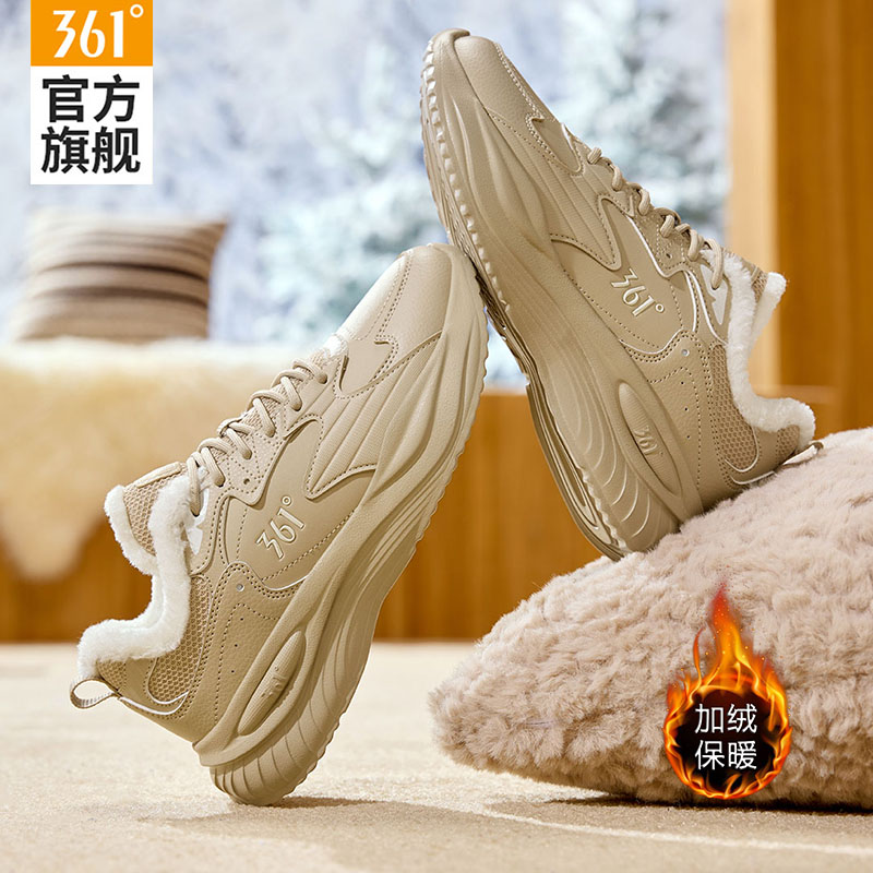 361女鞋皮面保暖棉鞋防水软底