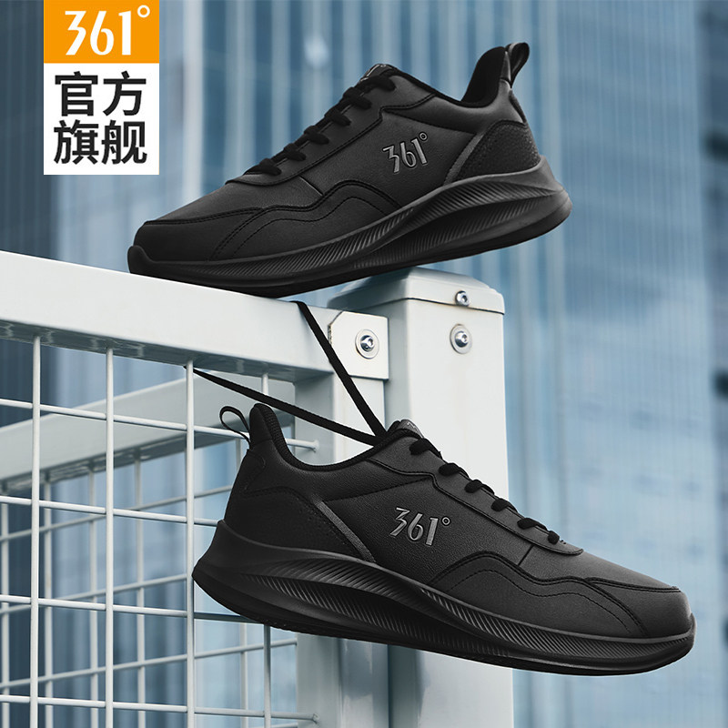 361运动鞋男鞋减震跑步鞋