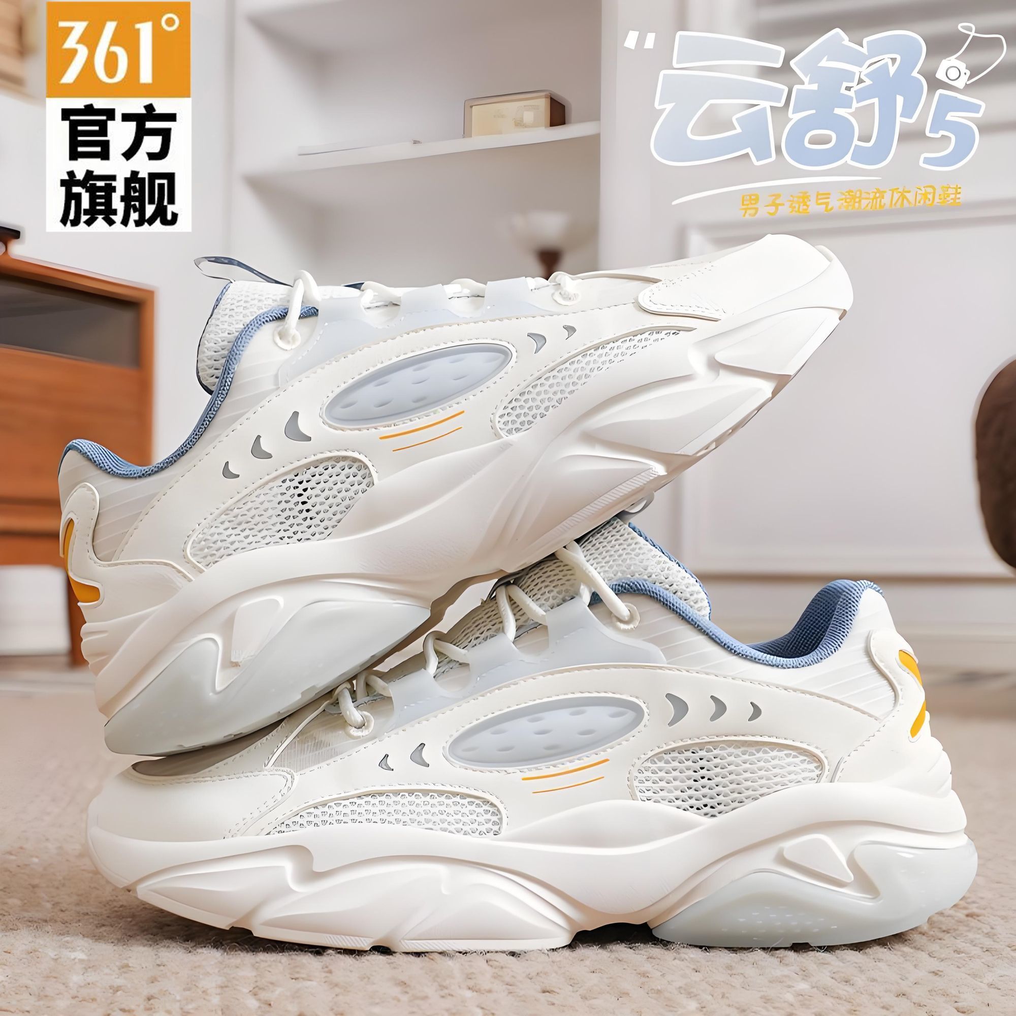 361度男鞋运动鞋复古文化鞋