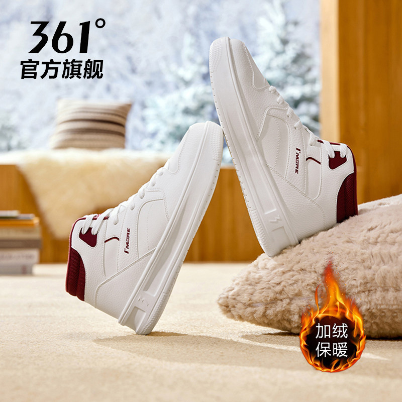 361加绒运动鞋男鞋保暖防水高帮