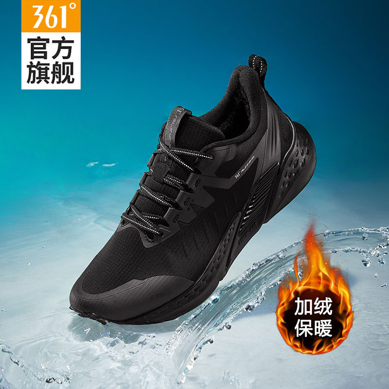 361°雨屏防水运动鞋男休闲跑鞋