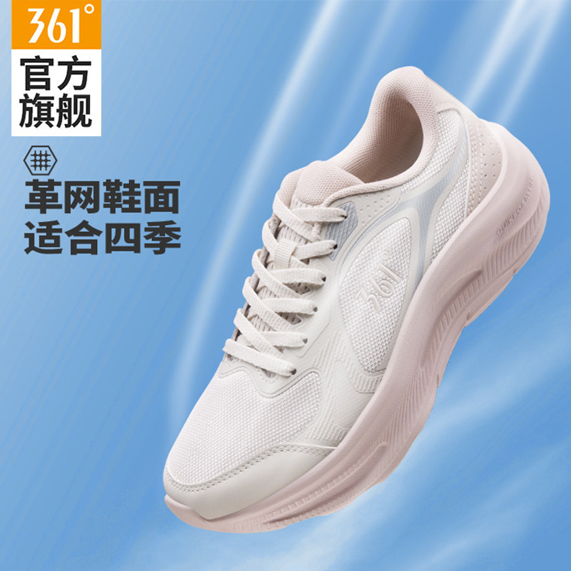 361星跃女鞋跑步鞋网面透气厚底