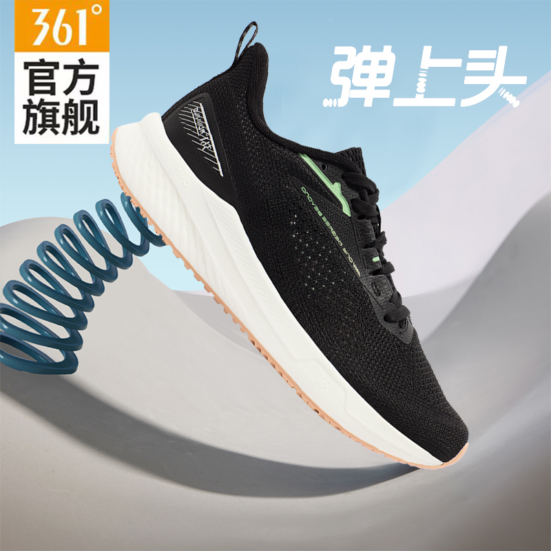361女鞋运动鞋女休闲减震跑步鞋
