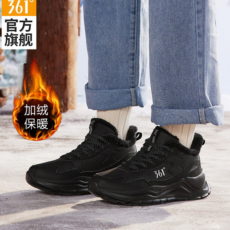 361女鞋运动鞋女棉鞋加绒保暖鞋