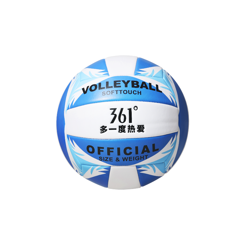 361排球学生中考专用5号标准球初中小学生男女生通用软式pvc排球