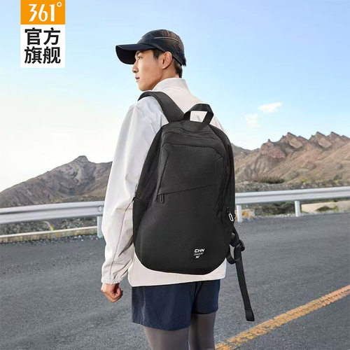 361°通勤双肩包旅游大容量