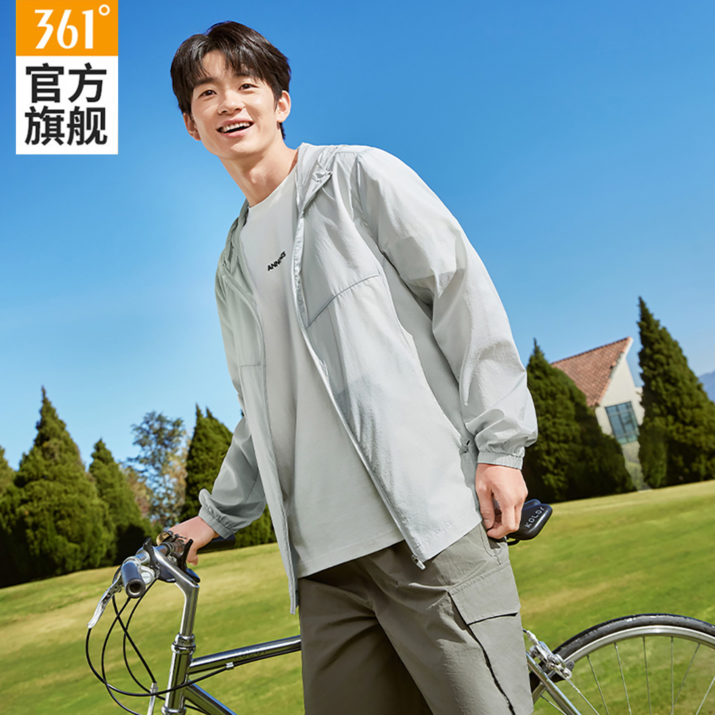 361运动外套男装2026夏季新款薄款防紫外线防晒衣钓鱼户外跑步服