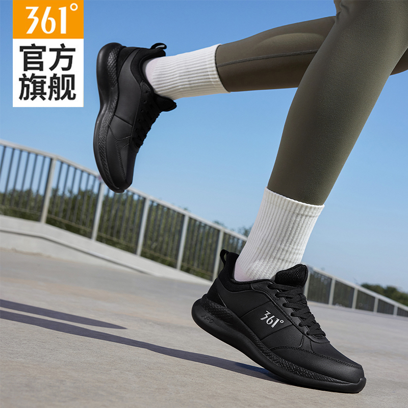 361皮面防水运动鞋女鞋休闲跑鞋