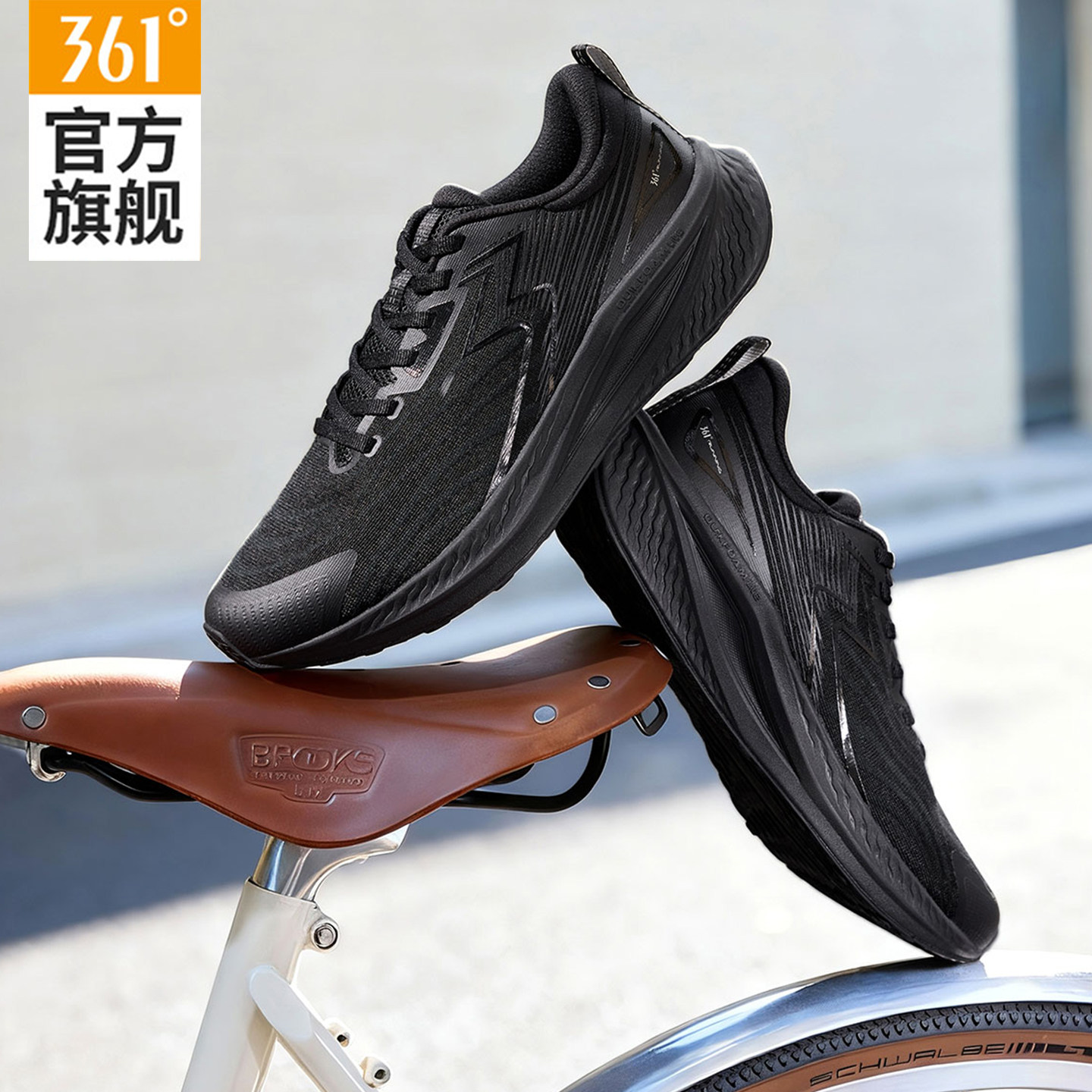 361Q弹超Pro3.0男鞋网面透气减震