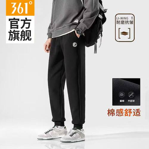 AG戈登361男子运动长裤棉质收口