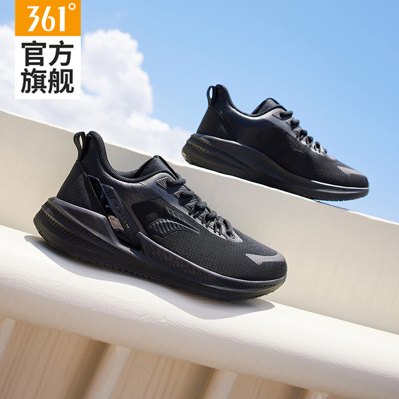 361减震运动鞋男鞋休闲跑步鞋子