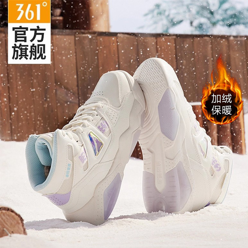 361高帮板鞋加绒保暖厚底增高