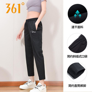 361女裤运动裤女秋冬新款裤子宽松九分裤休闲裤冰丝薄款速干长裤