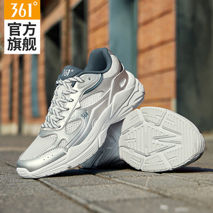 361男鞋运动鞋男2025新款春夏透气减震跑步鞋子青少年休闲老爹鞋