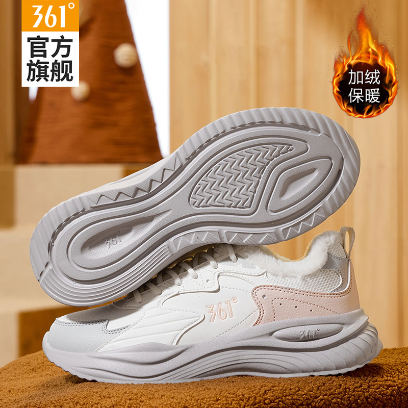 361运动鞋女鞋加绒保暖皮面防水