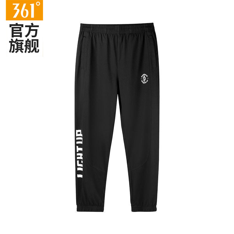 361运动裤男裤2026夏季新款束脚针织九分裤宽松黑色休闲裤子男款