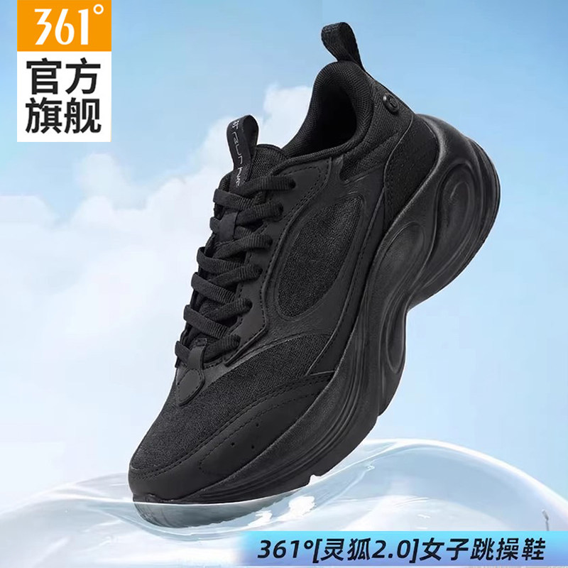361女鞋2026春夏新款网面透气跑步鞋女款休闲鞋子软底黑色运动鞋