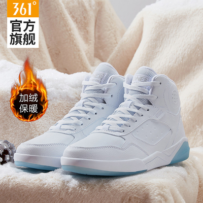 冬征361女鞋加绒运动鞋高帮板鞋