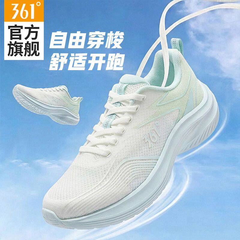 灵云361跑步鞋女鞋透气轻便减震