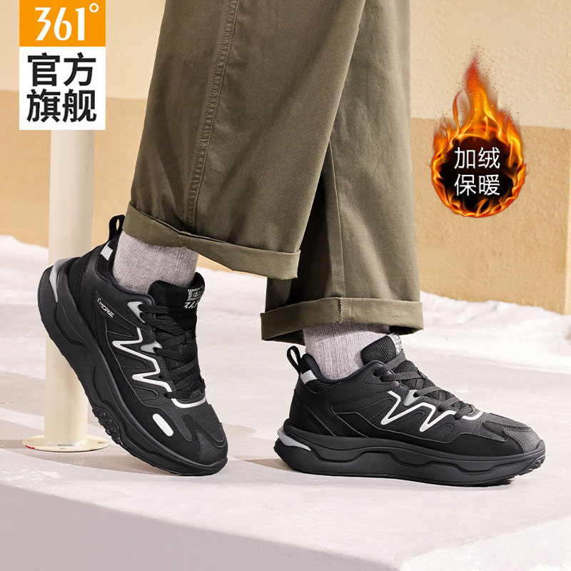 361男鞋2026冬季新款加绒保暖防滑跑步鞋黑色休闲棉鞋皮面运动鞋