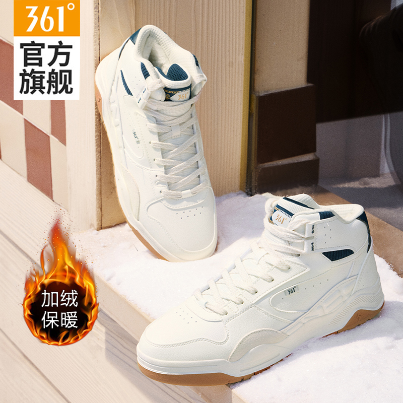 361男鞋加毛板鞋高帮软底休闲鞋