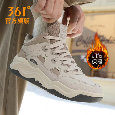361男鞋运动鞋厚底防滑高帮板鞋