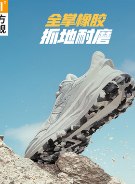 361旷野VB运动鞋男鞋2026夏季新款户外徒步鞋减震耐磨休闲越野鞋